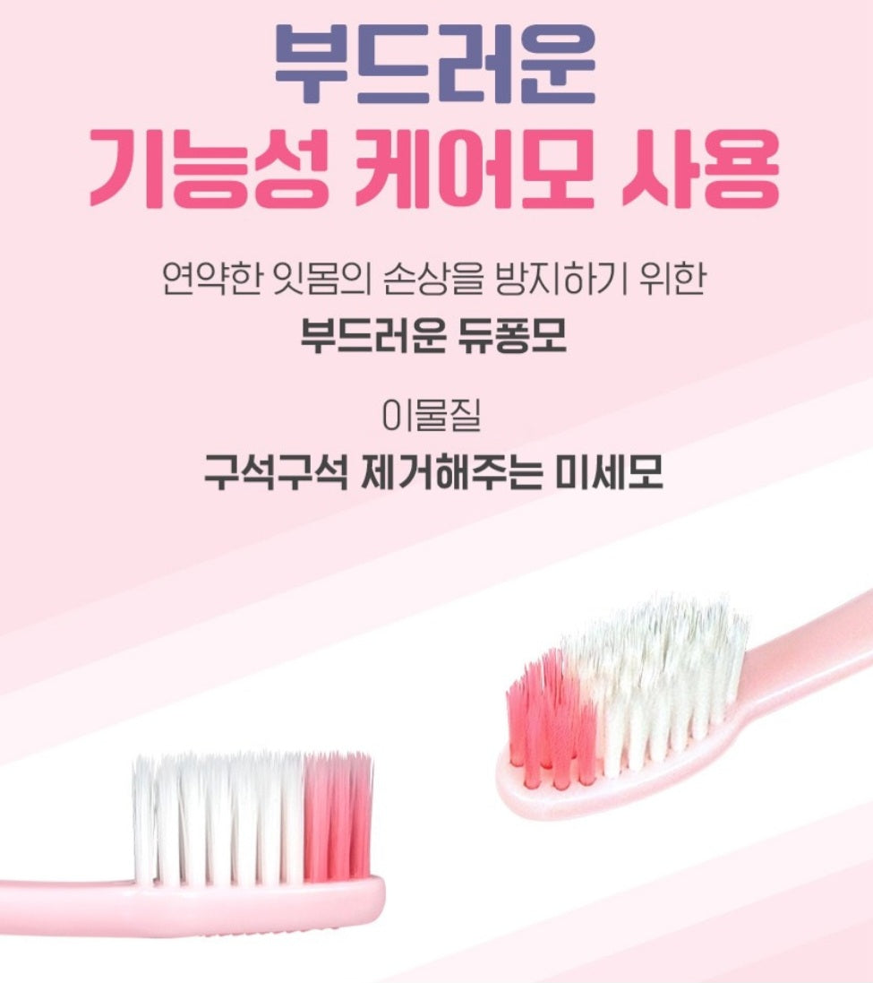 SR TOOTHBRUSH SET