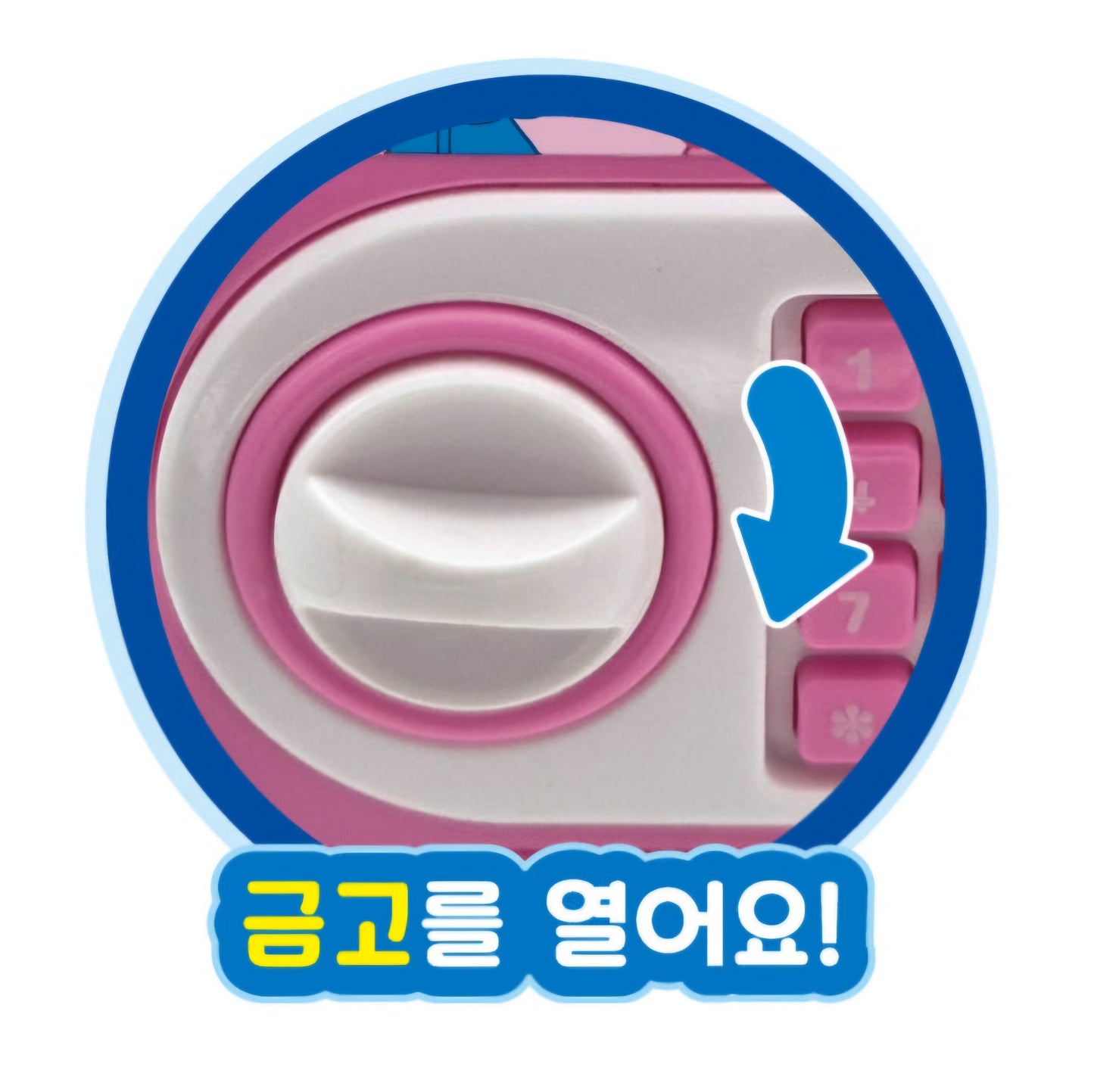 PORORO MINI DIGITAL BANK