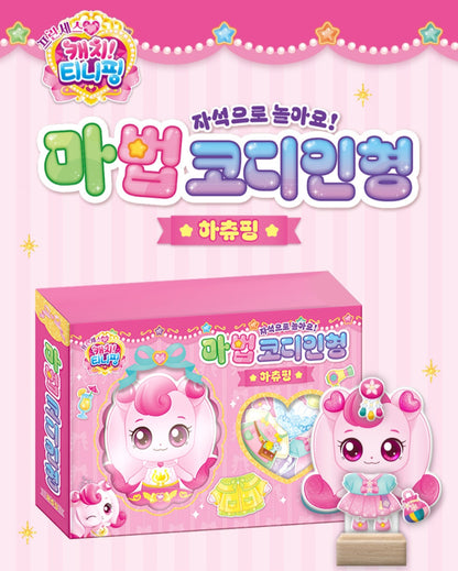 TEENIEPING HACHUPING MAGIC DRESS UP DOLL