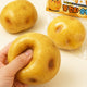 POTATO CHEWY SQUISHY
