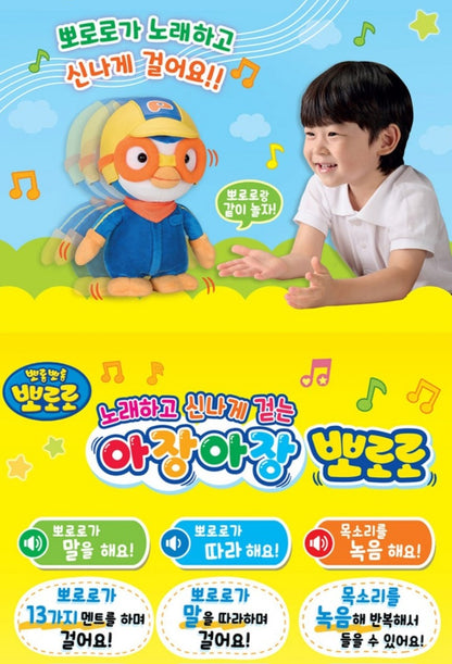 WALKING PORORO