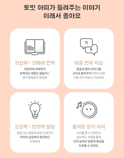 KOKOZI KOREAN LANGUAGE WORD PLAY 8 SET