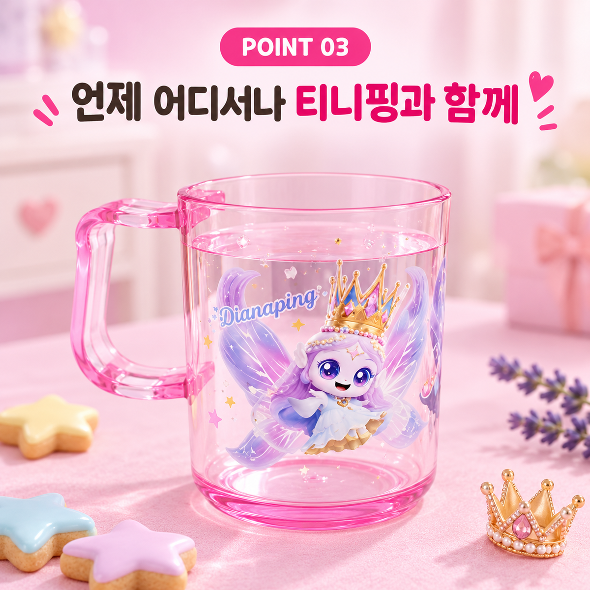 TEENIEPING TOOTHBRUSH CUP