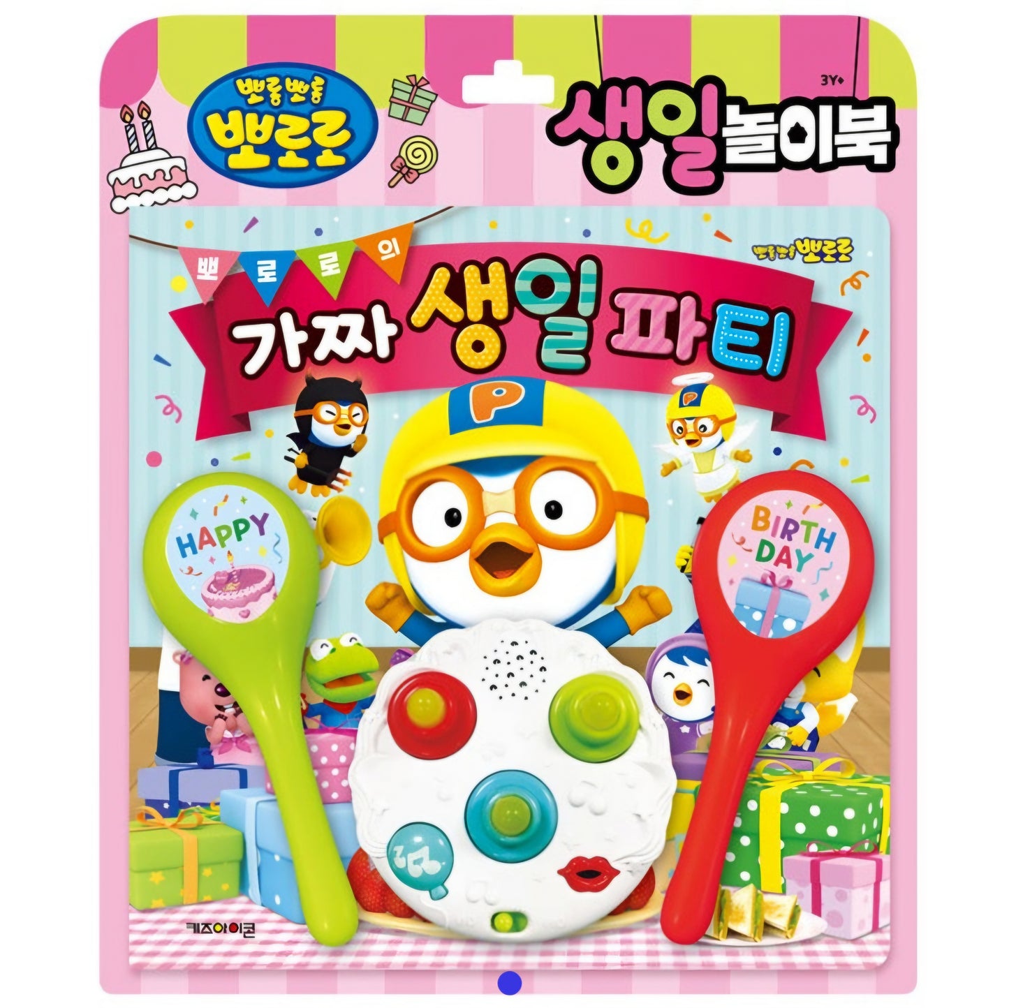 PORORO BIRTHDAY TOY BOOK