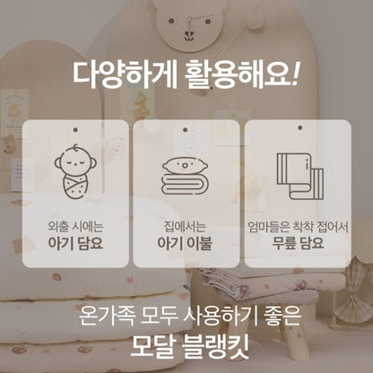 CHECK BUNNY MODAL COTTON BLANKET