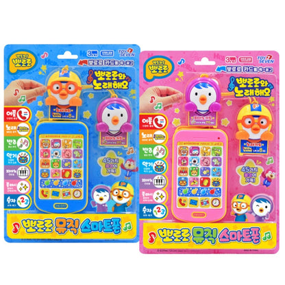 PORORO MUSIC SMARTPHONE