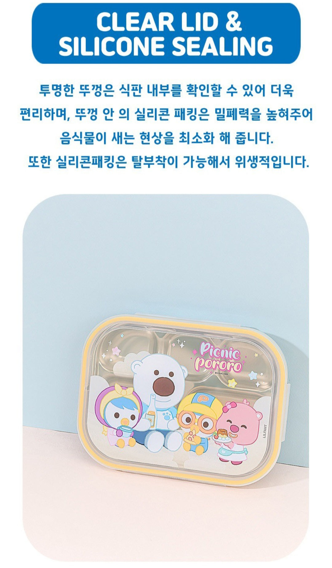 PORORO BENTO