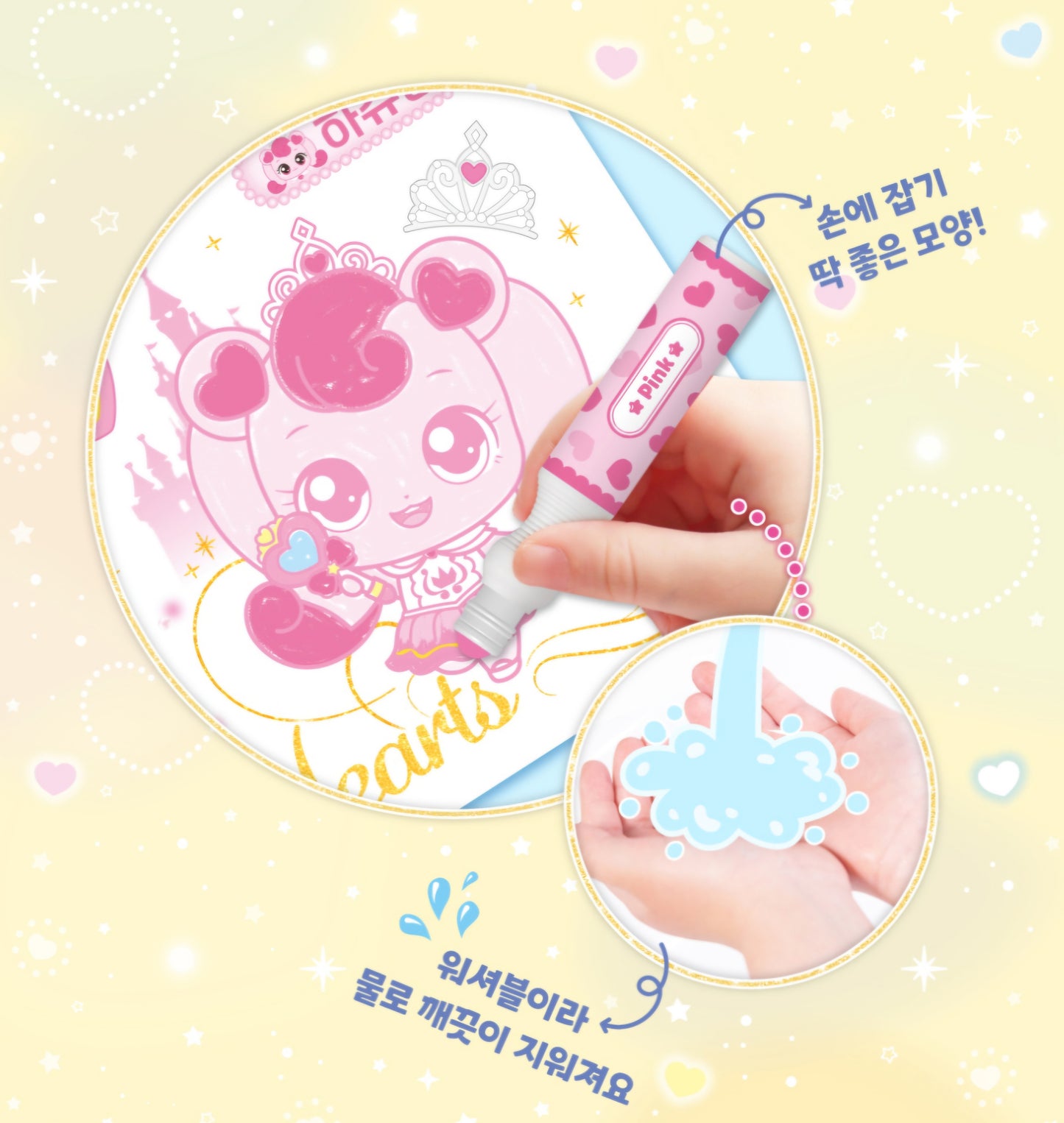 TEENIEPING PRINCESS DOT MARKER