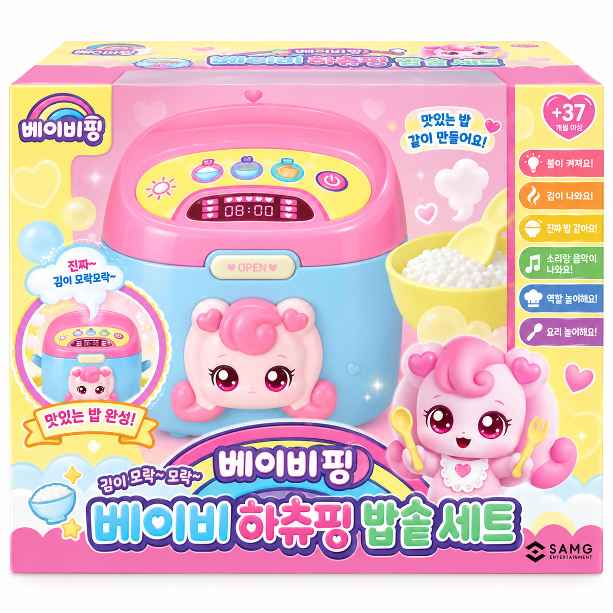 TEENIEPING BABY HACHU PING RICE COOKER