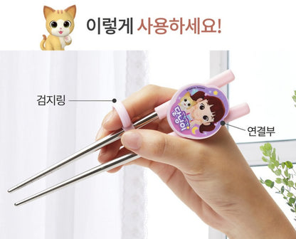 달님이 UTENSIL
