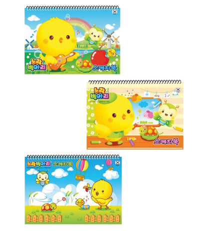 YELLOW CHICK SKETCHBOOK