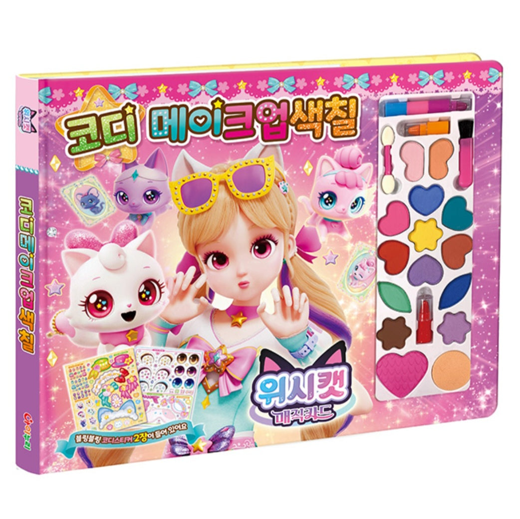 WISH CAT MAKE UP COLORING