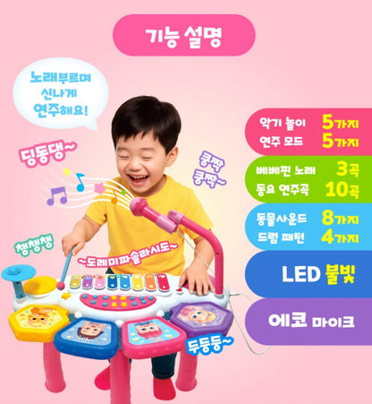 [PICK UP ONLY] BEBE FINN DRUM PIANO