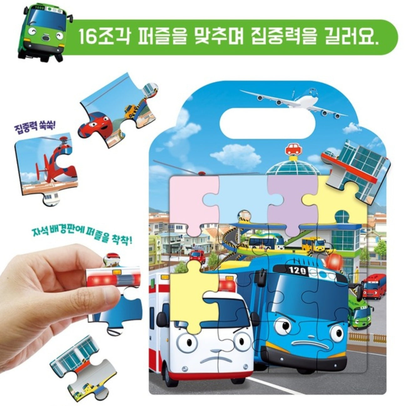 TAYO MAGNET STICKER BAG