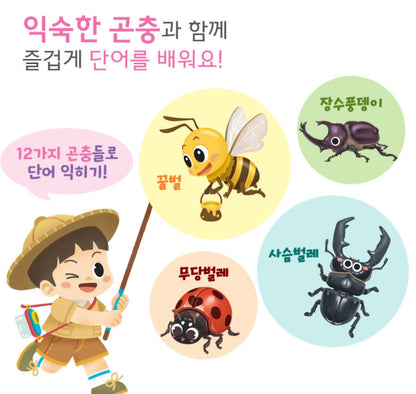 TODDLER 1ST PUZZLE INSECTS