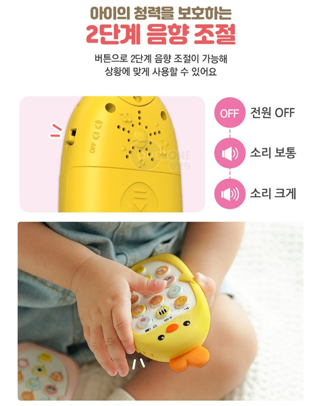CHICK MELODY BABY SMARTPHONE