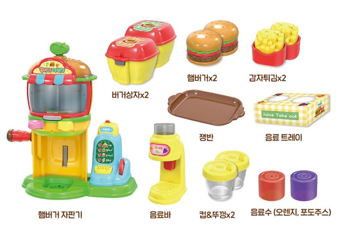 KONGSUNI HAMBURGER VENDING MACHINE