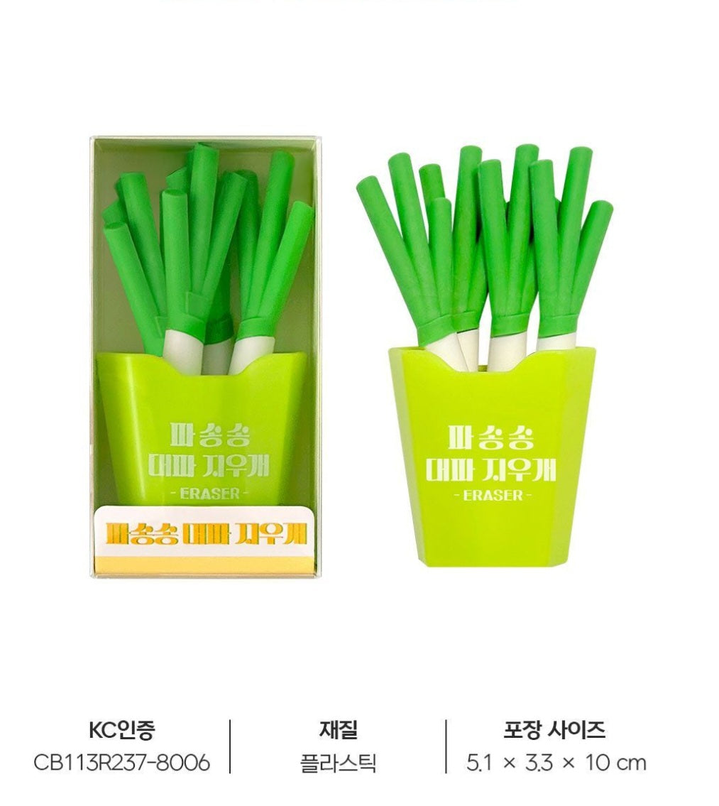 GREEN ONIONS ERASER