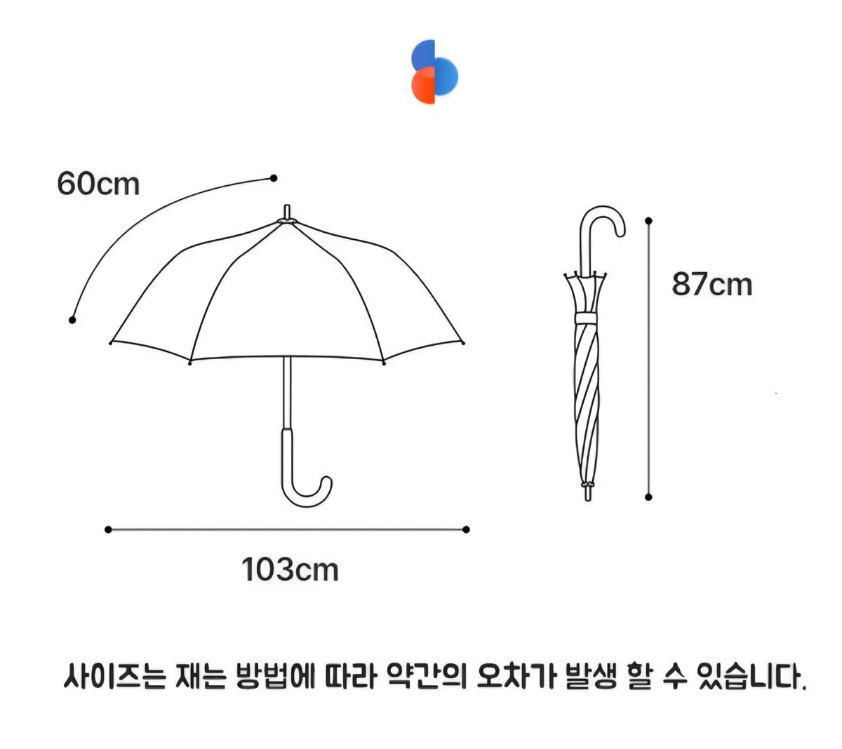 [PICK UP ONLY] HK POE 60 UMBRELLA