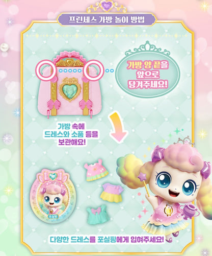 TEENIEPING PRINCESS 포실핑