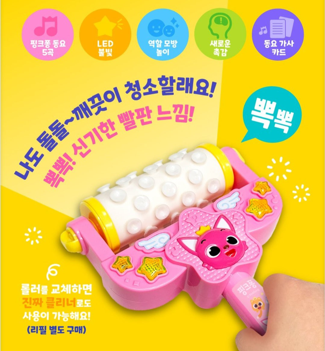 PINKFONG MELODY ROLLER