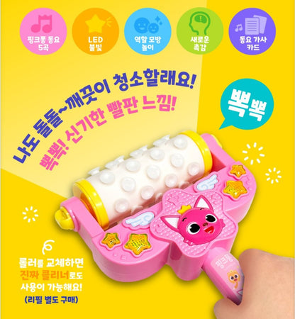 PINKFONG MELODY ROLLER