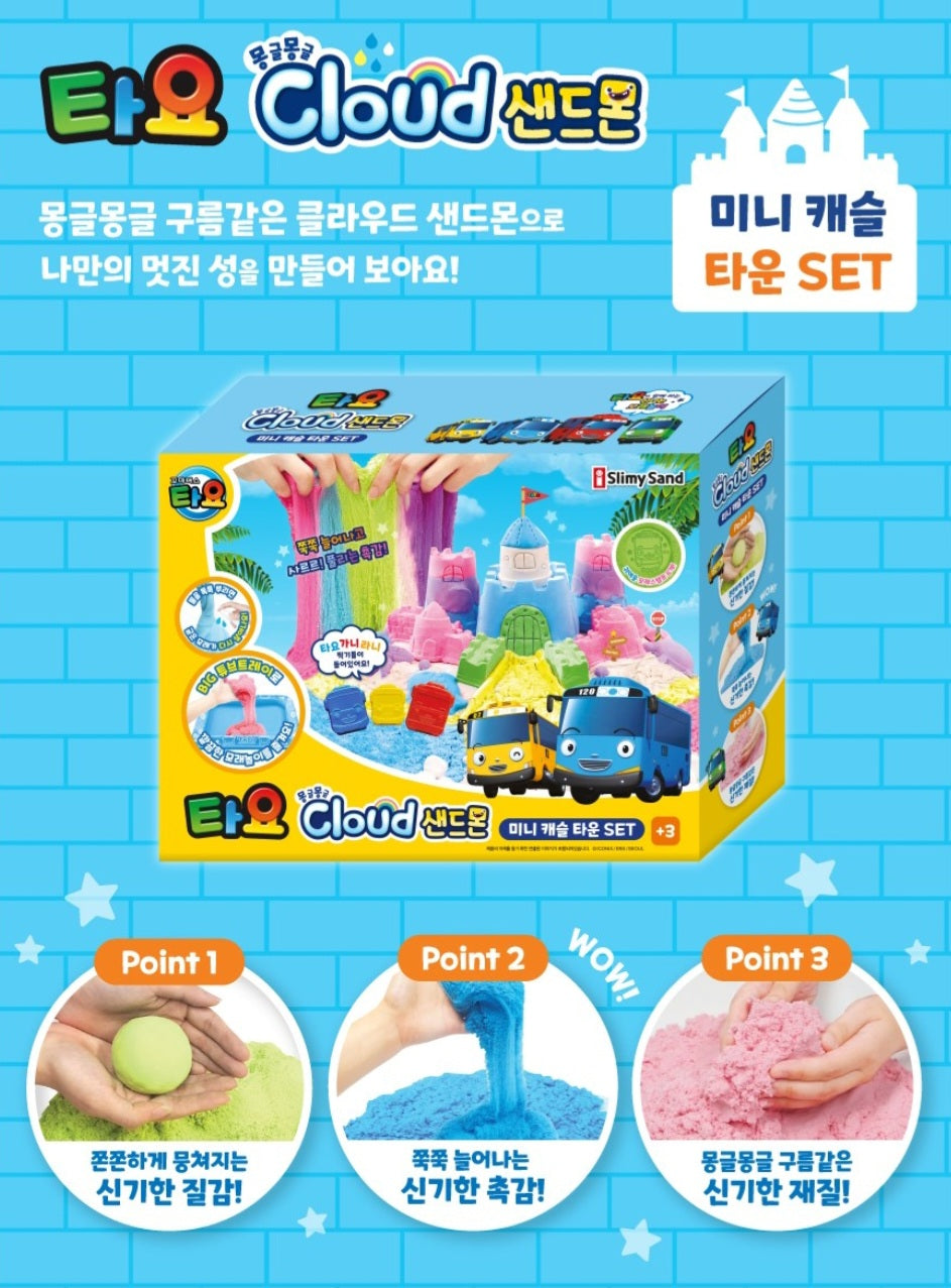 TAYO CASTLE TOWN SAND