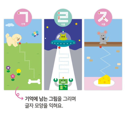1ST KOREAN WRITING
