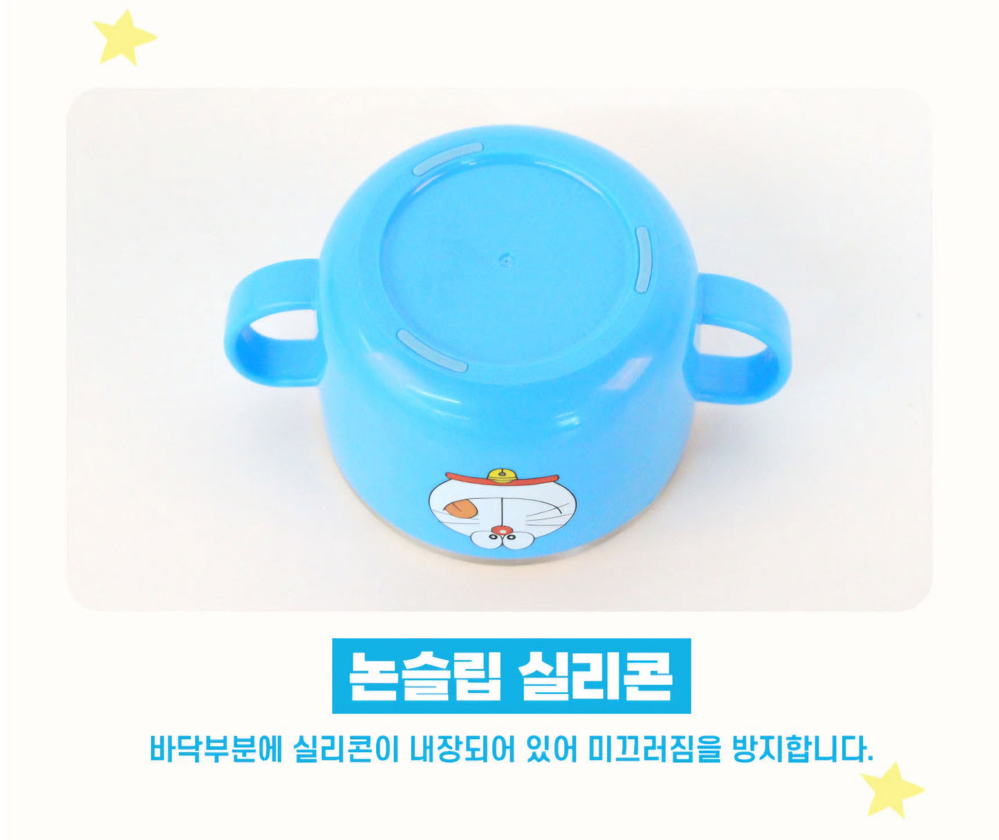 DORAEMON STAINLESS BOWL