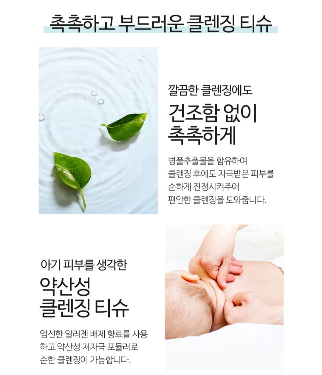 GOONGJOONG SUNSCREEN TISSUE