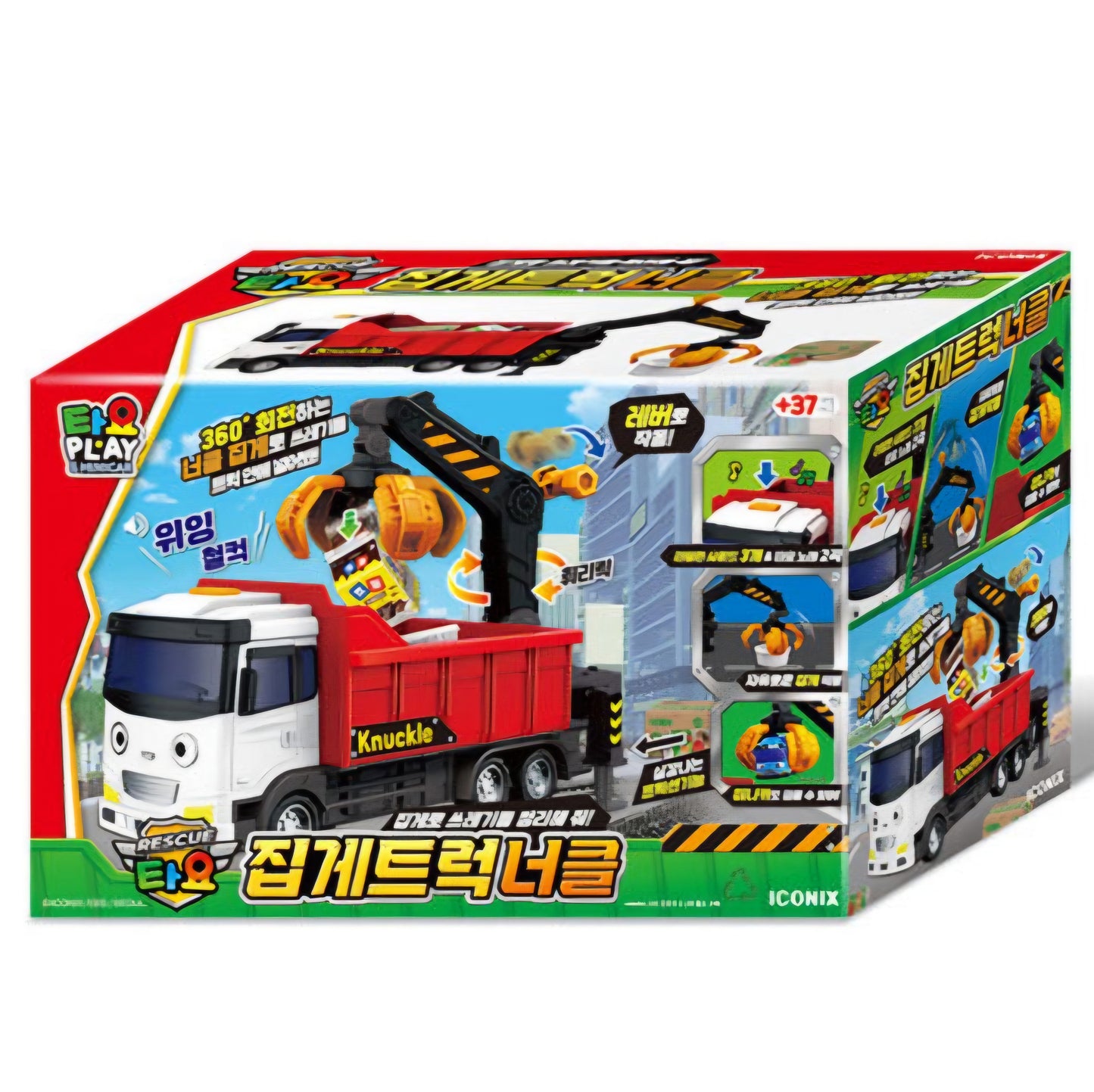 TAYO KNUCKLE TRUCK