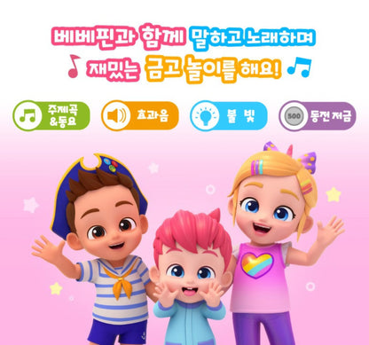 BEBE FINN MELODY DIGITAL BANK
