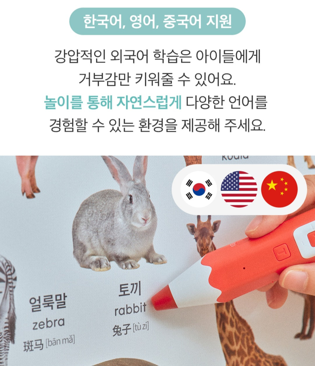 8단 하뚱세이하우스 병풍