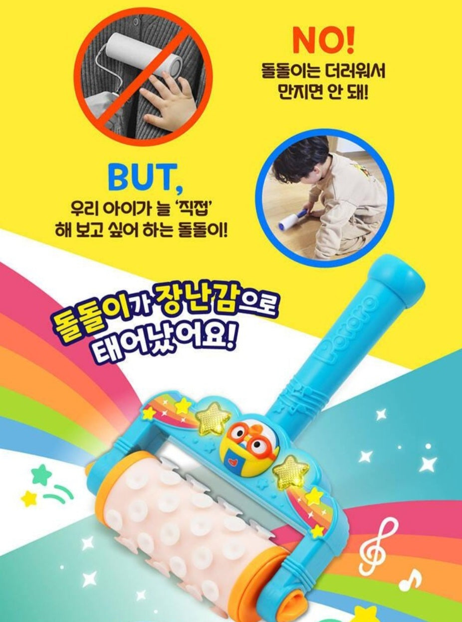 PORORO MELODY ROLLER CLEANER