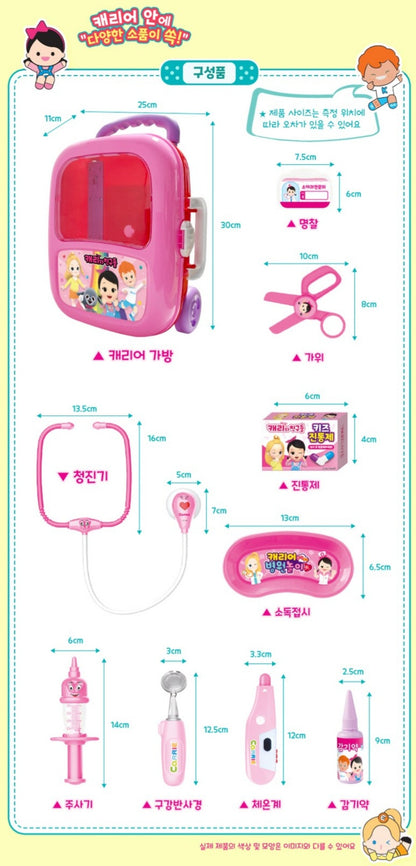 CARRIE DOCTOR KIT