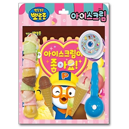 PORORO ICE CREAM TOY BOOK