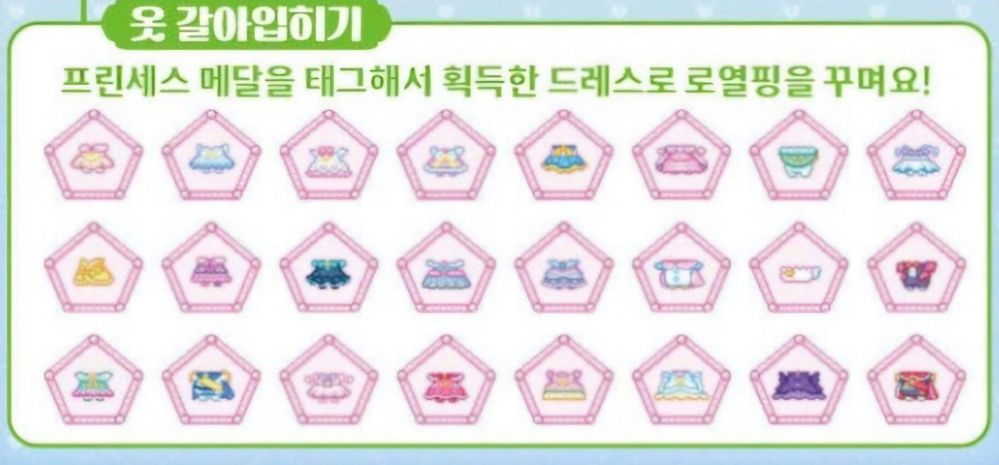 TEENIEPING PRINCESS PACT