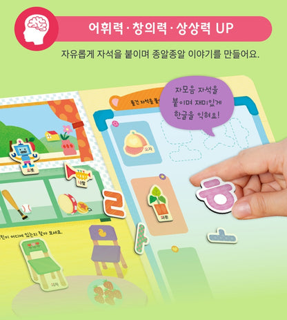 KOREAN MAGNET STICKER BAG