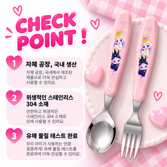 TEENIEPING LEGEND PING UTENSILS