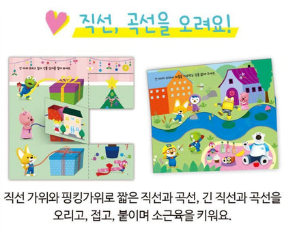 PORORO CUTTING ACTIVITY