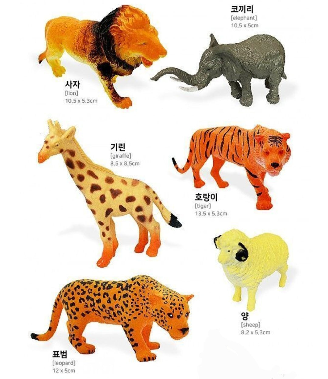 ANIMAL FRIENDS ADVENTURE