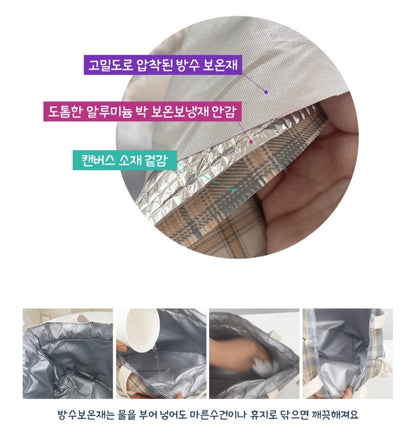 INSULATED LUNCH BAG [PREORDER]