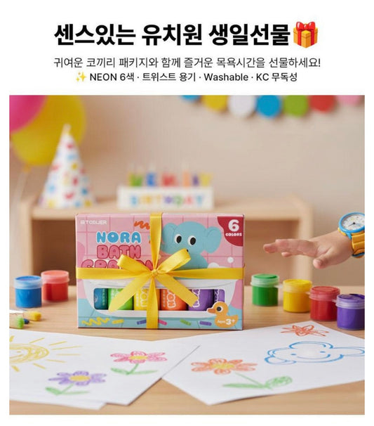 BATH CRAYON