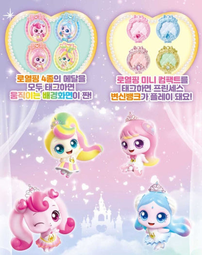 TEENIEPING PRINCESS PACT