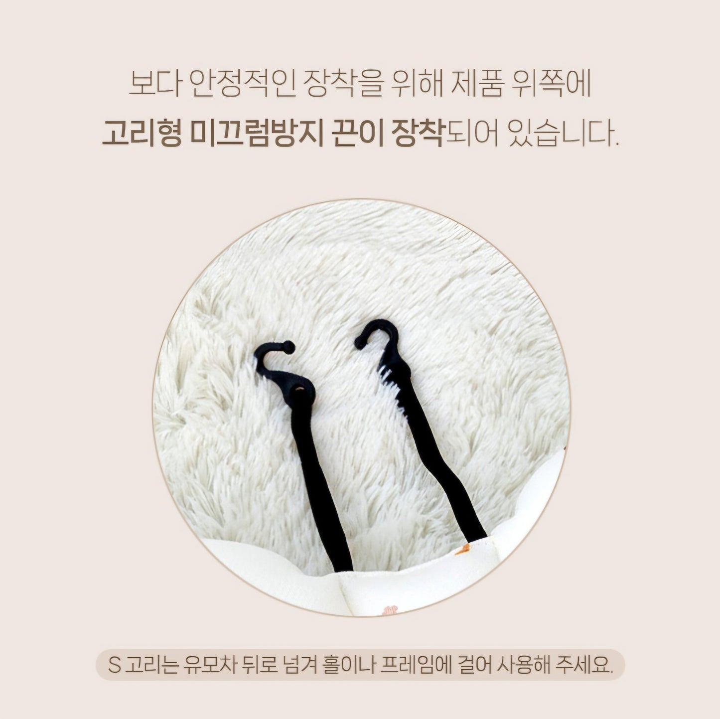 CREAM BEAR STROLLER PADDING SET