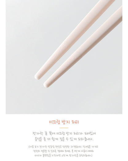 STEP 3 CHOPSTICK