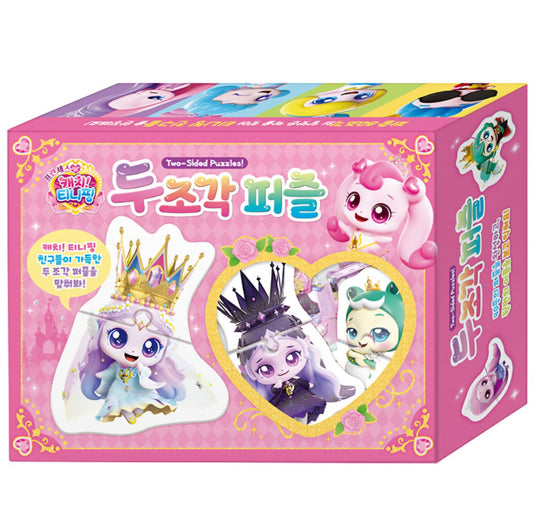 TEENIEPING 2PC PUZZLE