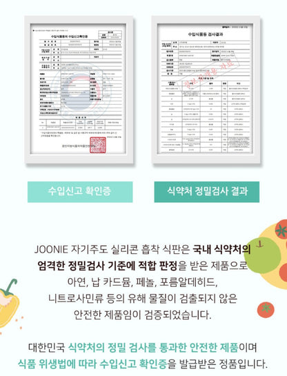 JOONIE SILICONE PLATE
