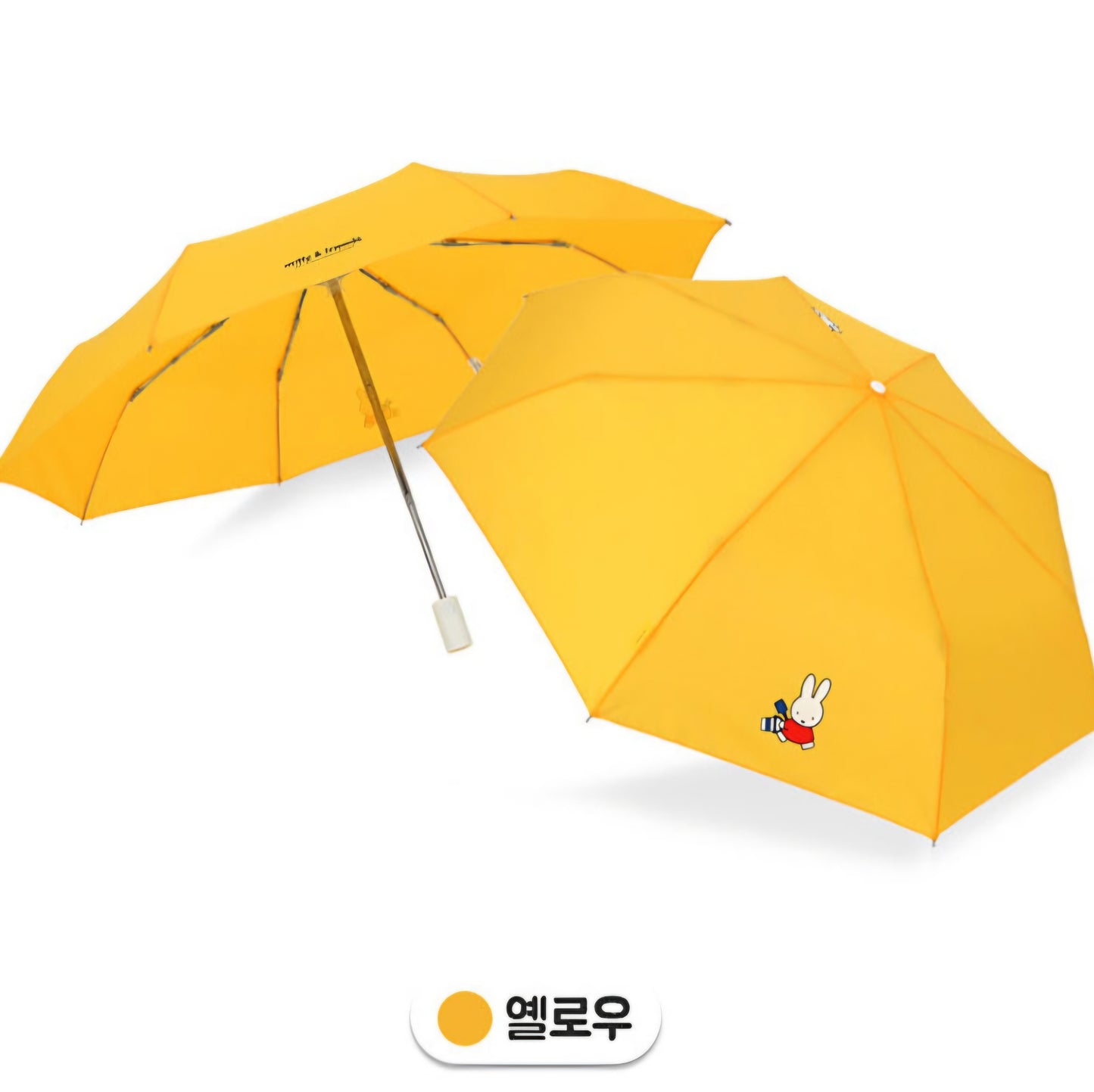 MIFFY UMBRELLA