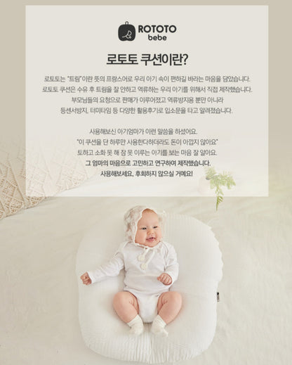 DURAON BUNNY LOUNGER